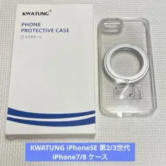 KWATUNG iPhoneSE 第2/3世代iPhone7/8 ケース