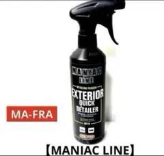 【MANIAC LINE】EXTERIOR QUICK DETAILER