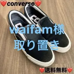 ♡コンバース♡ワンスター コートクラシック スリッポン スニーカー シューズ 黒
