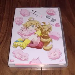 DVD+CD「甘々と稲妻 Vol.6」