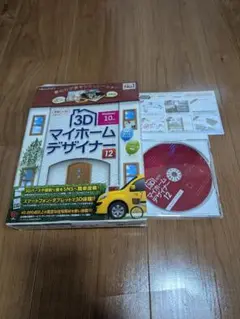 3Dマイホームデザイナー12