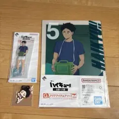 ハイキュー‼︎ 一番くじ　赤葦京治