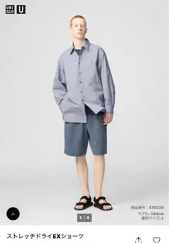 UNIQLOu ストレッチドライEXショーツ S グレー ユニクロu