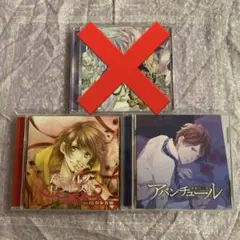 万里小路麗音 CD2点セット