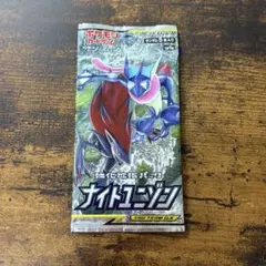 【絶版】ポケモンカード　ナイトユニゾン　未開封パック