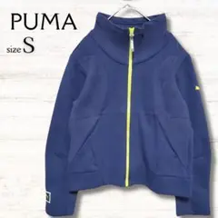 プーマ PUMA フルジップトラックジャケット 長袖 ジャージ ネイビー S
