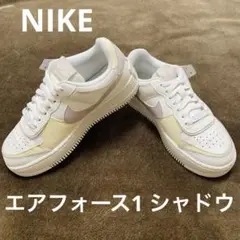 土曜削除❗️ ナイキ エアフォース1 シャドウ 白 紫 24.5cm 即購入OK
