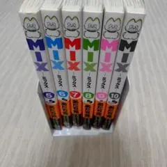 あだち充 MIX 5〜10巻 6冊セット