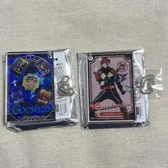 ドミノ風チャームコレクション　ヴァレン　ゴチゾウ