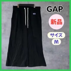 新品 GAP ギャップ スウェット ロングスカート バックスリット 黒