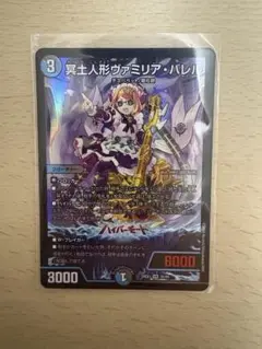 Item thumbnail for item 686d7ad2-6b44-4471-af1a-2d48c70dc336