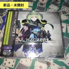 ソウルハッカーズ2 オリジナルサウンドトラック
