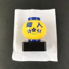 個人タクシー行灯(ちょうちん)中古品 ※カバーのみ台座配線無し品