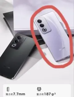【新品未開封品】OPPO A3 5G SiMフリー 楽天モバイル一括購入