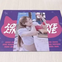 NiziU ニジュー　LOVE LINE ラントレ　トレカ　ニナ