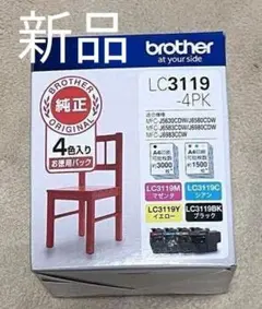 純正新品未開封⭐︎brother LC3119-4PK