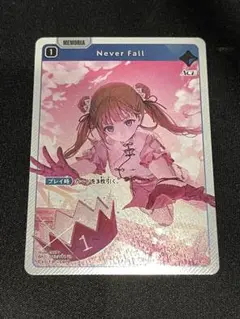 Never Fall SR ①