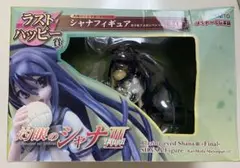 ラストハッピー賞 シャナフィギュア カリモフメロンパンver.