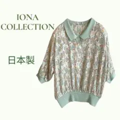 Item thumbnail for item 55d2784f-0890-4535-ae3f-b59dae499db3