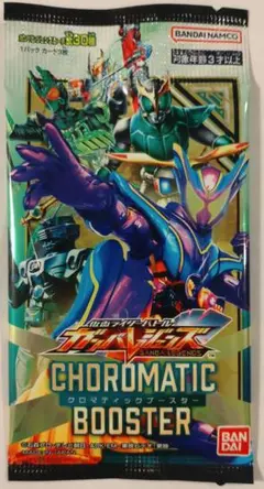 ガンバレジェンズ クロマティックブースター 新品未開封 14パック