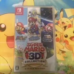 スーパーマリオ 3Dコレクション