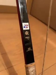 直心II二寸伸12kg