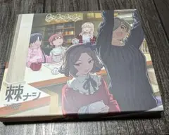 トゲナシトゲアリ　アルバム　棘ナシ　初回限定版