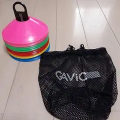 GAVIC サッカー用マーカーコーン　セット 5色 各10枚