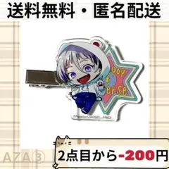 Paradoxlive パラライ 棗リュウ アクリルクリップ
