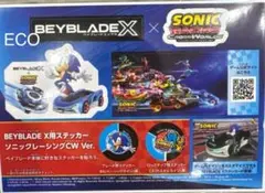 ベイブレードx ソニック ステッカー コロコロフェスティバル 東京おもちゃショー