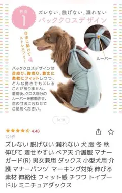 Item thumbnail for item ab48f1f9-b80e-4220-91fa-b6d0136d353d