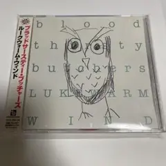 ブラッドサースティ・ブッチャーズ/ルークウォーム・ウィンド