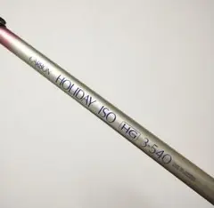 SHIMANOロッド CARBON 野島 3号540 希少品
