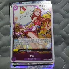 ナミ レア ワンピースカード ザベスト2 R 麦わらの一味