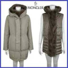 訳あり◎モンクレール MONCLER 2点セット ミンク ダウン コート ベスト