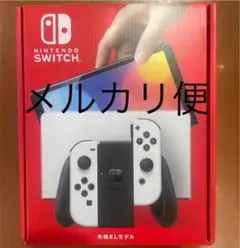 Nintendo Switch 有機el 未使用品