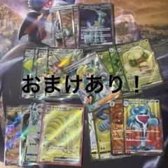 ポケモンカード SR まとめ売り　20枚