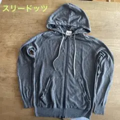 【限定SALE】スリードッツ(薄手)S