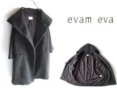 evam eva シャギーウール フードローブコート 1 チャコール