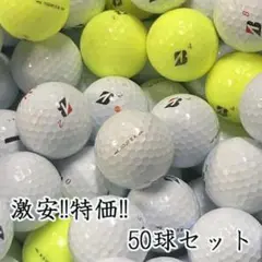 302・ロストボール TOUR B X 年代混合 50球B