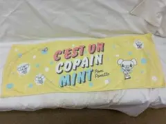 未使用品】　ポンポネット　スポーツタオル　ナルミヤ