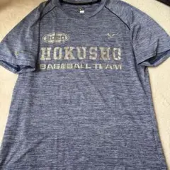北照BASEBALL TEAM ユニフォーム Mizuno Pro 練習T