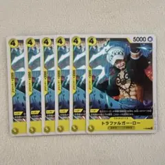 トラファルガー・ロー　P-088 P 6枚　ワンピースカード　黄デッキ