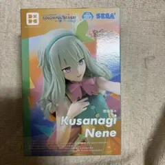 プロセカ 草薙寧々 フィギュア