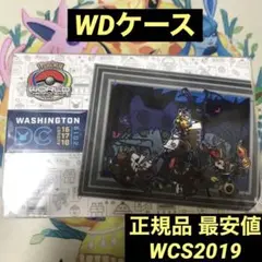 ポケモン - ポケモンカード ポケカ　WCS 2019 ワシントンD.C. 参加者スリーブ デッキシールド『WCS2019(ワシントンDC縦デザイン)※』65枚入り