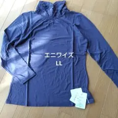 エニワイズ LL テンセルレースタートルネックインナー