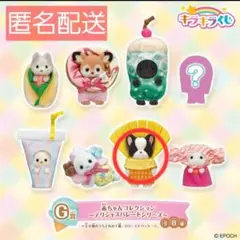Item thumbnail for item fab16577-632c-4219-ad4f-57e173c73ce2