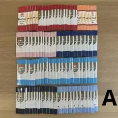 アサヒ　バイヤステープ　2.75m未使用未開封　20個 選択　まとめ売りA・B