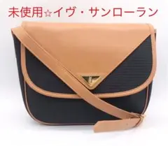 K178 未使用⭐︎イヴサンローラン ショルダーバッグ レザー ブラックブラウン