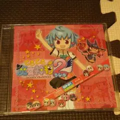 2025年最新】どきどき魔女神判2DUOの人気アイテム - メルカリ